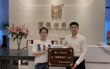 恭喜內蒙古錫林郭勒盟張女士成功簽約翌芙萊。