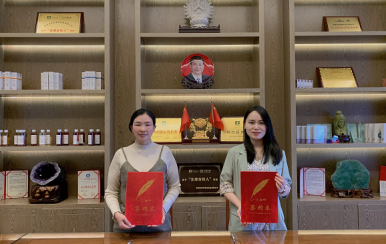 恭喜云南省德宏州孫女士成功簽約翌芙萊，成為翌芙萊美麗傳播天使。