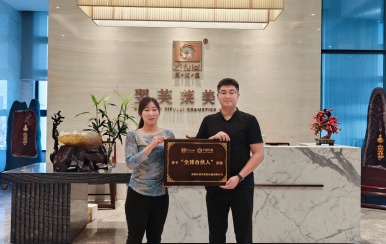 恭喜云南省德宏州瑞麗市李祝英成功簽約翌芙萊