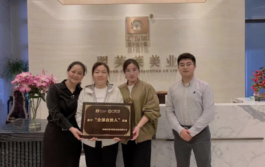 恭喜河南鄭州市夏女士成功簽約深圳翌芙萊。