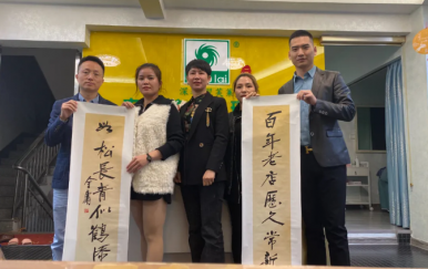 翌芙萊“千城萬店，扶持計(jì)劃”福建寧德站