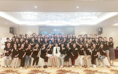 開(kāi)啟阿里巴巴財(cái)富之門(mén)  翌芙萊四大系統(tǒng)賦能會(huì)（廈門(mén)站）