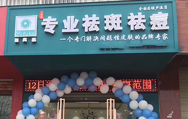 淚聚是緣。愛(ài)心成就翌芙萊，我們圓滿畢業(yè)啦！